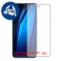 [4 יחידות] Tecno Pova Neo 2 מגן מסך נאנו זכוכית 9H סקרין מובייל