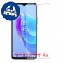 [4 יחידות] Tecno Spark 10 מגן מסך הידרוג'ל פרטיות (סיליקון) סקרין מובייל