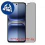 [4 יחידות] Tecno Spark 40C  מגן מסך כמו דף נייר סקרין מובייל