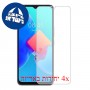 [4 יחידות] Tecno Spark 8C מגן מסך הידרוג'ל שקוף (סיליקון) סקרין מובייל