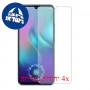 [4 יחידות] Tecno Spark 9 Pro מגן מסך הידרוג'ל פרטיות (סיליקון) סקרין מובייל