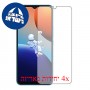 [4 יחידות] Apple iPad 10.2 (2021) מגן מסך נאנו זכוכית 9H פרטיות סקרין מובייל