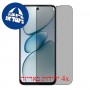 [4 יחידות] Tecno Spark Go 1S  מגן מסך כמו דף נייר סקרין מובייל