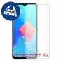 [4 יחידות] Tecno Spark Go 2022 מגן מסך הידרוג'ל שקוף (סיליקון) סקרין מובייל