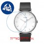 [6 יחידות] Timex TW2R26300 מגן מסך נאנו זכוכית 9H לשעון