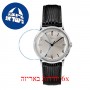 [6 יחידות] Timex TW2R47900 מגן מסך נאנו זכוכית 9H לשעון