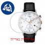 [6 יחידות] Timex TW2R71700 מגן מסך נאנו זכוכית 9H לשעון