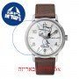 [6 יחידות] Timex TW2R94900 מגן מסך נאנו זכוכית 9H לשעון