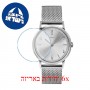 [6 יחידות] Timex TW2T18500 מגן מסך נאנו זכוכית 9H לשעון