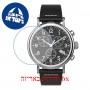 [6 יחידות] Timex TW2T69100 מגן מסך נאנו זכוכית 9H לשעון