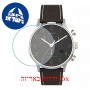 [6 יחידות] Timex TW2T71500 מגן מסך נאנו זכוכית 9H לשעון