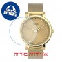 [6 יחידות] Timex TW2U05400 מגן מסך נאנו זכוכית 9H לשעון