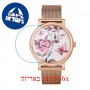[6 יחידות] Timex TW2U19500 מגן מסך נאנו זכוכית 9H לשעון