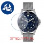 [6 יחידות] Timex TW2U38200 מגן מסך נאנו זכוכית 9H לשעון