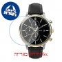 [6 יחידות] Timex TW2U39100 מגן מסך נאנו זכוכית 9H לשעון