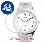 [6 יחידות] Timex TW2U39900 מגן מסך נאנו זכוכית 9H לשעון