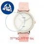 [6 יחידות] Timex TW2U40500 מגן מסך נאנו זכוכית 9H לשעון
