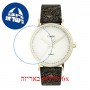 [6 יחידות] Timex TW2U40700 מגן מסך נאנו זכוכית 9H לשעון