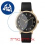[6 יחידות] Timex TW2U41200 מגן מסך נאנו זכוכית 9H לשעון