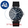 [6 יחידות] Timex TW2U55700 מגן מסך נאנו זכוכית 9H לשעון