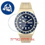 [6 יחידות] Timex TW2U62000 מגן מסך נאנו זכוכית 9H לשעון