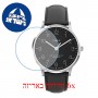 [6 יחידות] Timex TW2V01500 מגן מסך הידרוג'ל שקוף (סיליקון) לשעון