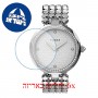 [6 יחידות] Timex TW2V02600 מגן מסך נאנו זכוכית 9H לשעון