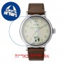 [6 יחידות] Timex TW2V32800 מגן מסך הידרוג'ל שקוף (סיליקון) לשעון