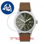 [6 יחידות] Timex TW4B23000 מגן מסך הידרוג'ל שקוף (סיליקון) לשעון
