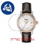 [6 יחידות] Tissot Bridgeport T097.010.26.118.00 מגן מסך הידרוג'ל שקוף (סיליקון) לשעון
