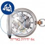 [6 יחידות] Tissot Bridgeport T859.405.29.273.00 מגן מסך הידרוג'ל שקוף (סיליקון) לשעון