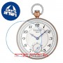 [6 יחידות] Tissot Bridgeport T860.405.29.032.01 מגן מסך נאנו זכוכית 9H לשעון