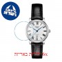 [6 יחידות] Tissot Carson T122.207.16.033.00 מגן מסך הידרוג'ל שקוף (סיליקון) לשעון