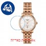 [6 יחידות] Tissot Carson T122.207.33.031.00 מגן מסך נאנו זכוכית 9H לשעון