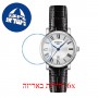 [6 יחידות] Tissot Carson T122.210.16.033.00 מגן מסך נאנו זכוכית 9H לשעון