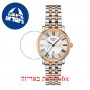 [6 יחידות] Tissot Carson T122.210.22.033.01 מגן מסך נאנו זכוכית 9H לשעון