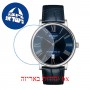 [6 יחידות] Tissot Carson T122.407.16.043.00 מגן מסך נאנו זכוכית 9H לשעון