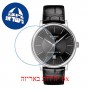[6 יחידות] Tissot Carson T122.407.16.051.00 מגן מסך נאנו זכוכית 9H לשעון
