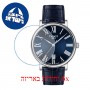 [6 יחידות] Tissot Carson T122.410.16.043.00 מגן מסך נאנו זכוכית 9H לשעון