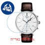 [6 יחידות] Tissot Carson T122.417.16.011.00 מגן מסך נאנו זכוכית 9H לשעון
