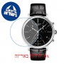 [6 יחידות] Tissot Carson T122.417.16.051.00 מגן מסך נאנו זכוכית 9H לשעון