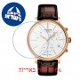 [6 יחידות] Tissot Carson T122.417.36.011.00 מגן מסך הידרוג'ל שקוף (סיליקון) לשעון