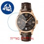 [6 יחידות] Tissot Chemin Des Tourelles T099.207.36.448.00 מגן מסך נאנו זכוכית 9H לשעון