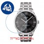 [6 יחידות] Tissot Chemin Des Tourelles T099.407.11.058.00 מגן מסך נאנו זכוכית 9H לשעון