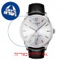 [6 יחידות] Tissot Chemin Des Tourelles T099.407.16.037.00 מגן מסך נאנו זכוכית 9H לשעון