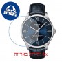 [6 יחידות] Tissot Chemin Des Tourelles T099.407.16.048.00 מגן מסך נאנו זכוכית 9H לשעון