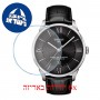 [6 יחידות] Tissot Chemin Des Tourelles T099.407.16.058.00 מגן מסך נאנו זכוכית 9H לשעון