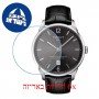 [6 יחידות] Tissot Chemin Des Tourelles T099.407.16.447.00 מגן מסך נאנו זכוכית 9H לשעון