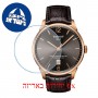 [6 יחידות] Tissot Chemin Des Tourelles T099.407.36.447.00 מגן מסך נאנו זכוכית 9H לשעון