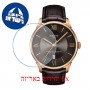 [6 יחידות] Tissot Chemin Des Tourelles T099.407.36.448.00 מגן מסך נאנו זכוכית 9H לשעון